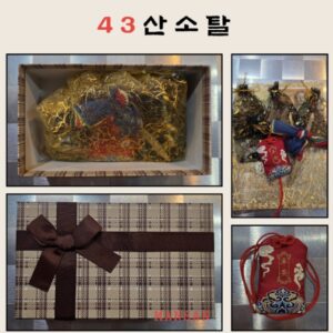 🎐 산소탈 – 집안 우환 소멸, 대길의 길 열기