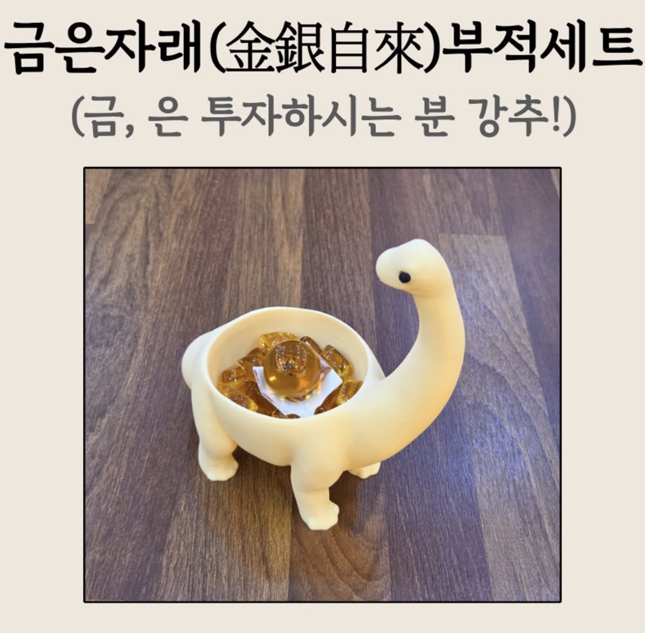 ๐
๐ช ๊ธ์์๋(้้่ชไพ) ๋ถ์ ์ธํธ (๊ธ,์ ํฌ์ํ์๋ ๋ถ๋ค์๊ฒ ๊ฐ์ถ!) ๐ฐ