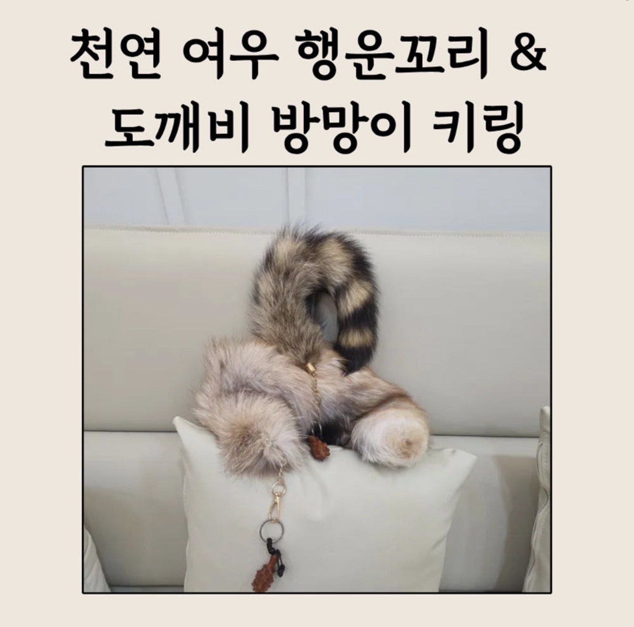 ๐ฆ ์ฒ์ฐ ์ฌ์ฐ ํ์ด๊ผฌ๋ฆฌ & ๋๊นจ๋น ๋ฐฉ๋ง์ด ํค๋ง