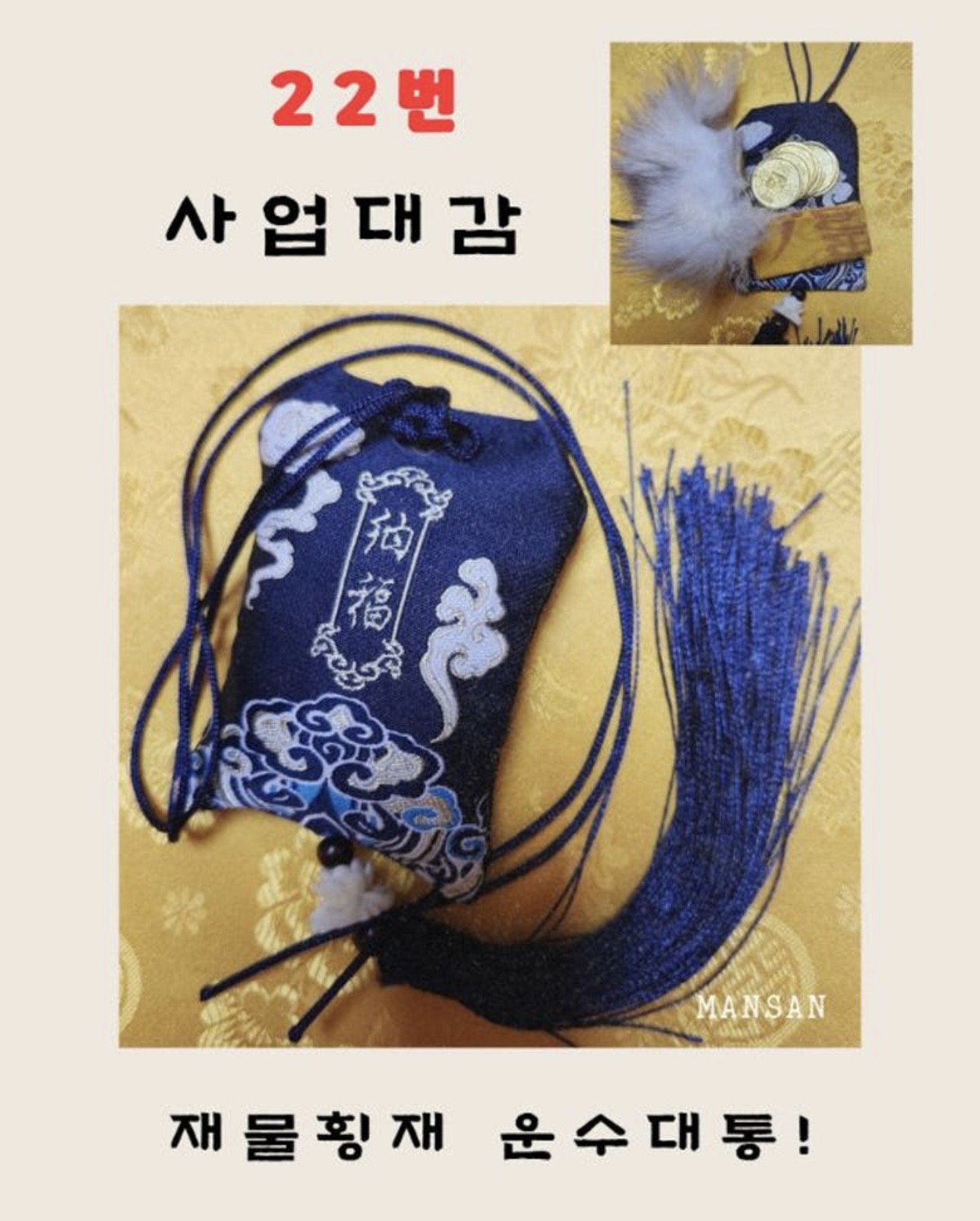 ๐ ๋ง์ฐ ํน๊ธ ๋น๋ฐฉ ์ฌ์
๋๊ฐ