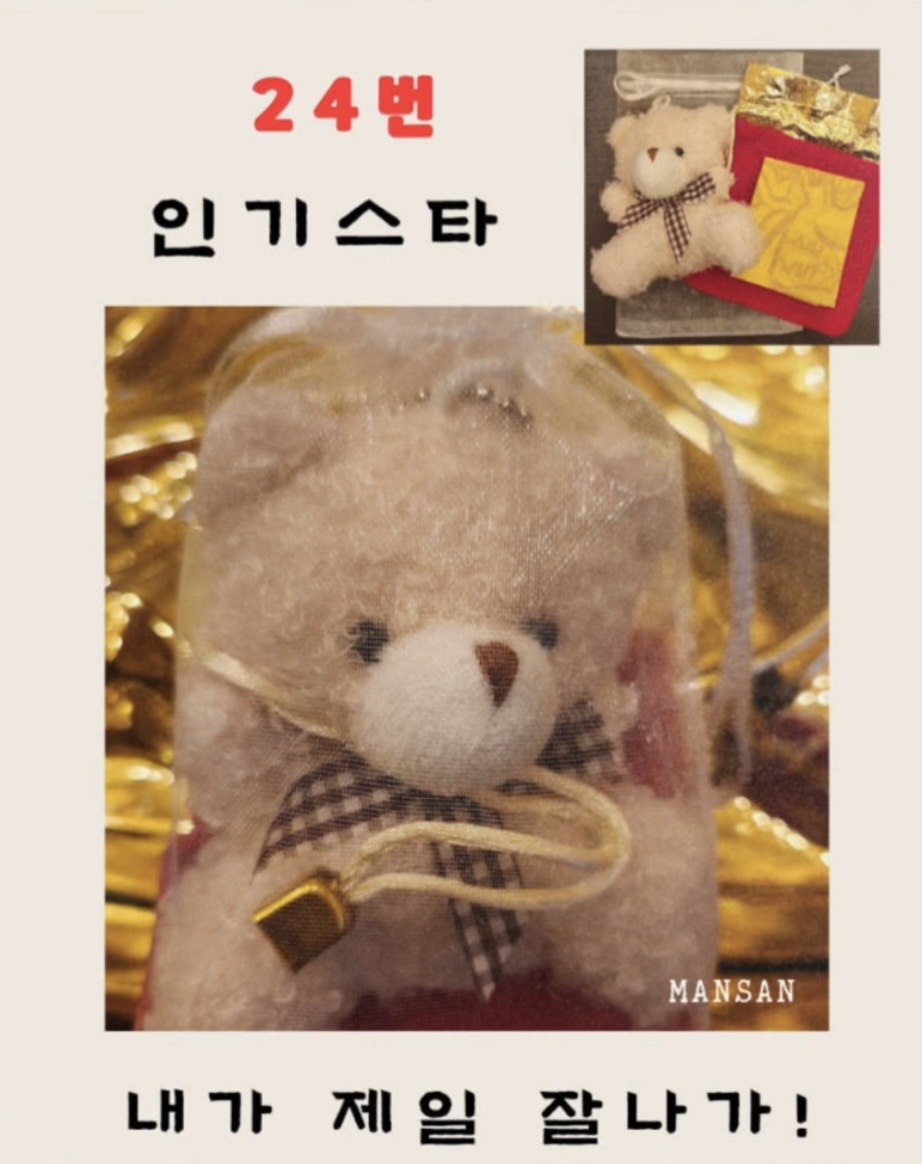 ๐ ๋ง์ฐ ์ธ๊ธฐ์คํ ๊ณฐ๋์ด ๋ถ์ โจ